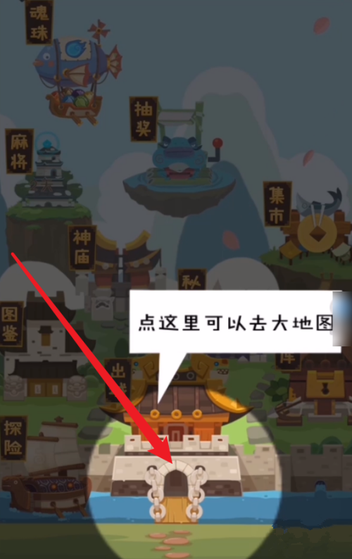 妖怪手帐最新版
