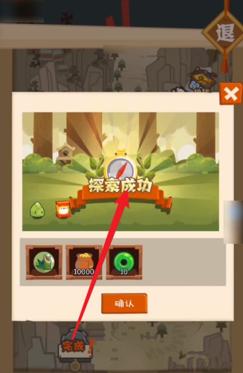 妖怪手帐最新版