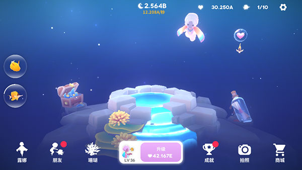 深海庭院最新版2024