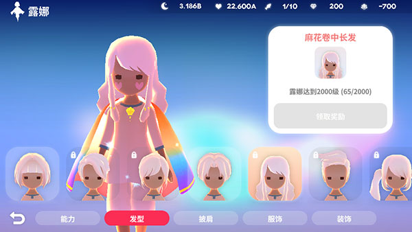 深海庭院最新版2024