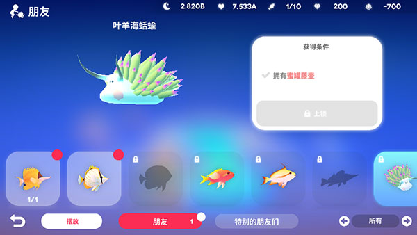 深海庭院最新版2024