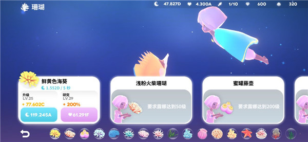 深海庭院最新版2024
