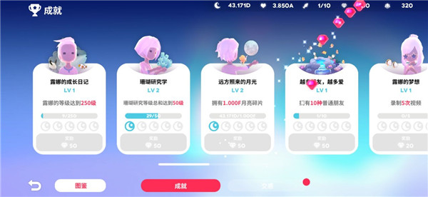 深海庭院最新版2024