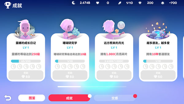 深海庭院最新版2024