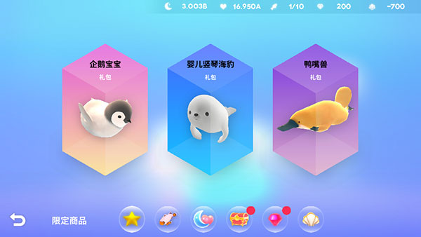 深海庭院最新版2024