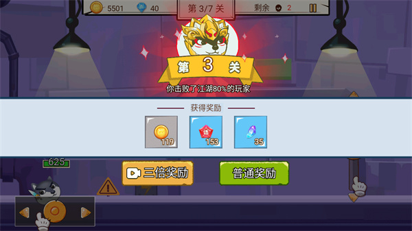 吃我一砖免广告版