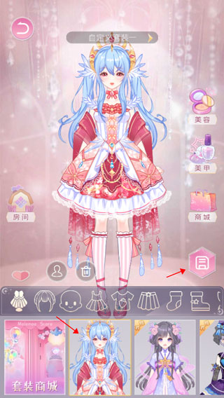 次元换装日记无广告版