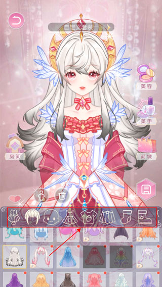 次元换装日记无广告版
