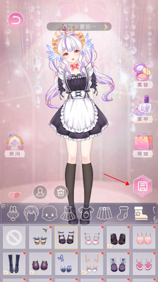 次元换装日记无广告版