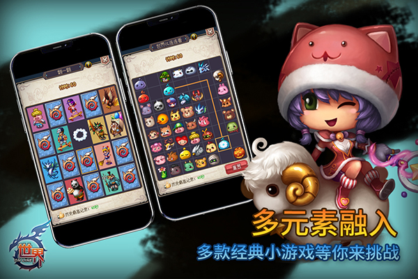世界ol最新版