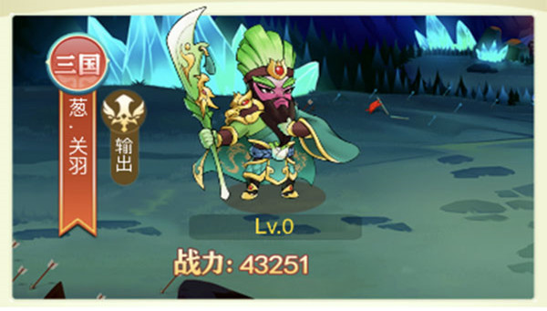 切菜狂人手游