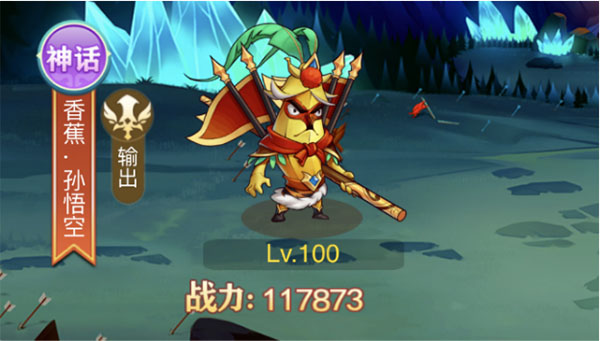切菜狂人手游