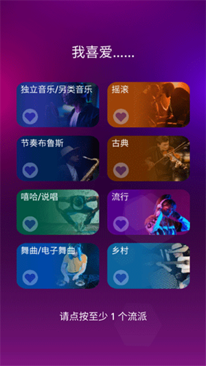 节奏弹球免广告版