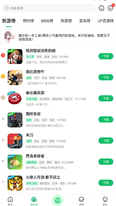 7723游戏盒老版本