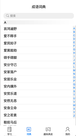 掌上秀才红包版