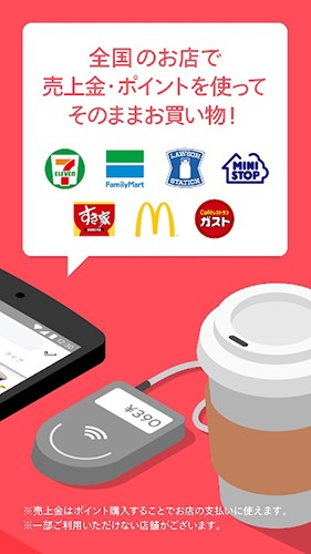 mercari