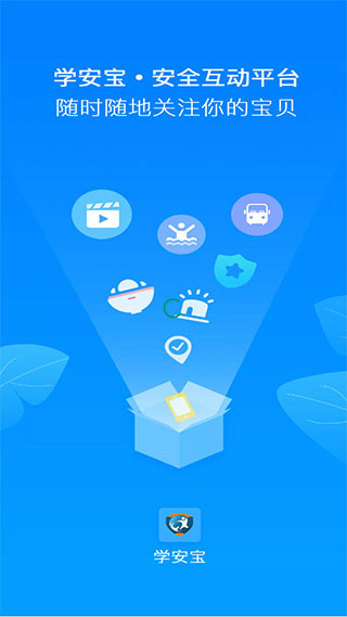 学安宝app
