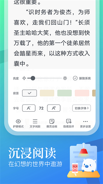 蛮多小说历史版本