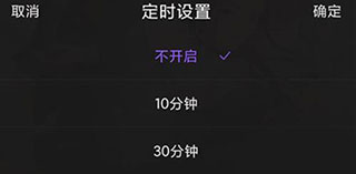漫播免费版