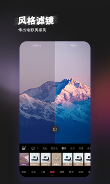 轻图app