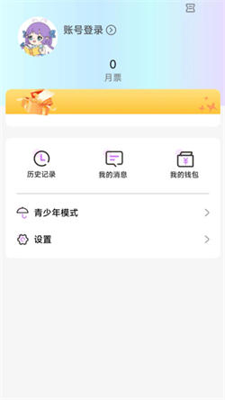 可米漫画免费版