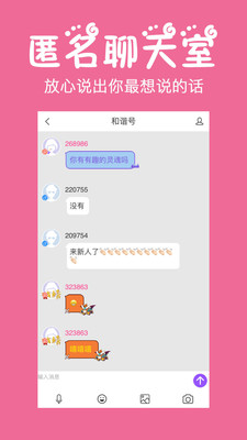 初遇漂流瓶最新版