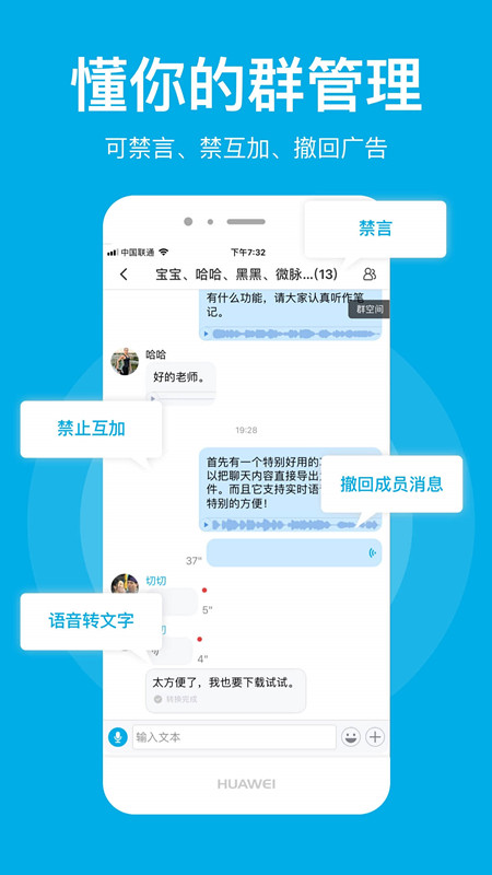 微脉圈最新版本