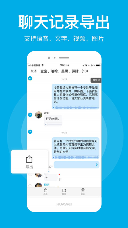微脉圈最新版本