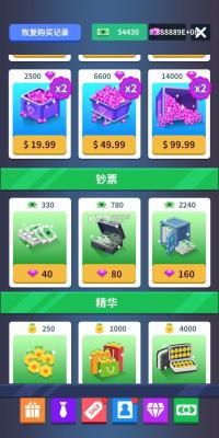 炼钢大亨免广告