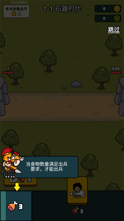 萌宠竞技场最新版