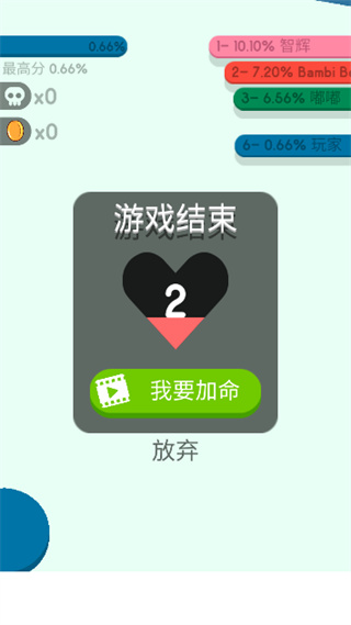 纸片大作战2最新版