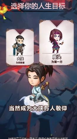 不正经模拟器最新版