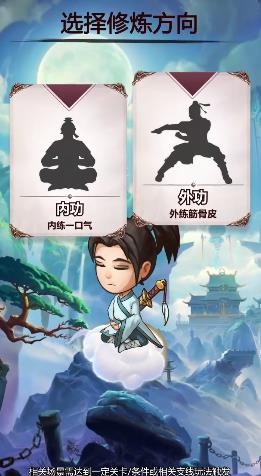 不正经模拟器最新版