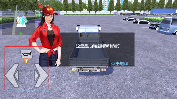 中卡之星遨游模拟器免广告