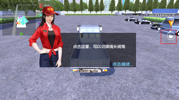 中卡之星遨游模拟器免广告