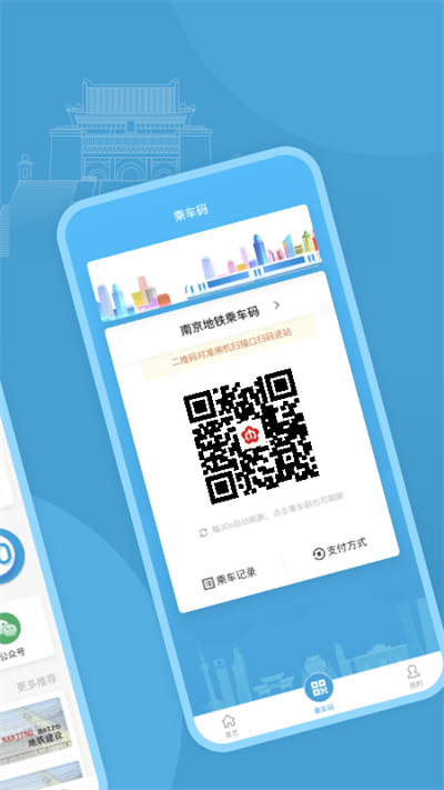 与宁同行手机版