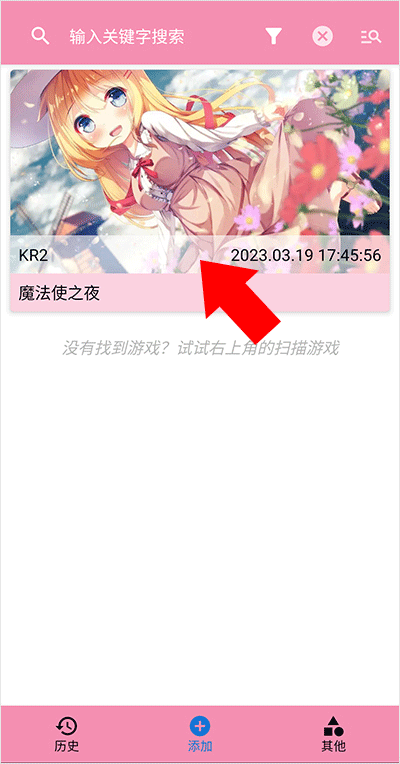 ty模拟器