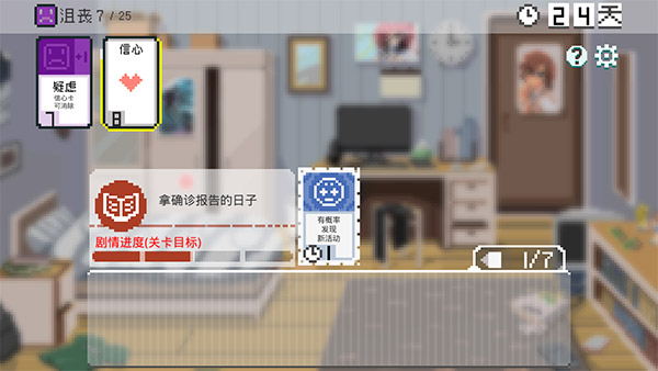 如果一生只有三十岁手机版
