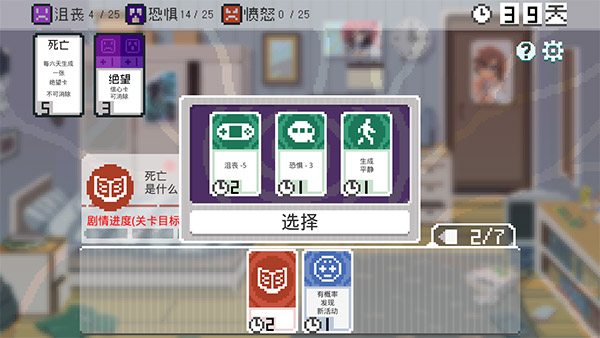 如果一生只有三十岁手机版