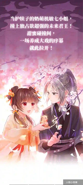 火星漫画2024最新版