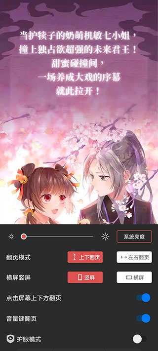 火星漫画2024最新版