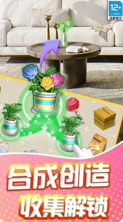 甜点消消最新版