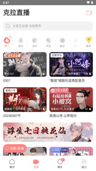 克拉克拉旧版本