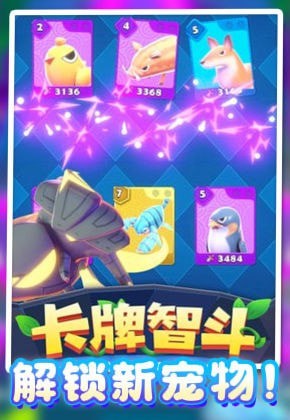 我的怪兽大军手游