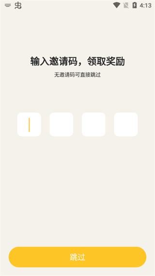 元氣酒館app