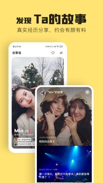 元氣酒館app