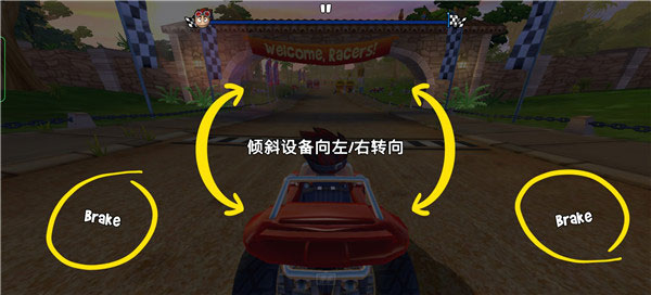 沙滩车竞速2全车解锁