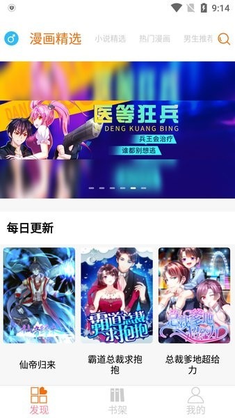 好漫6老版本