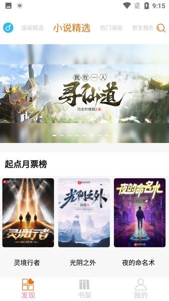 好漫6老版本