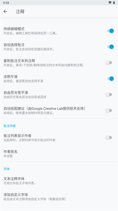 xodopdf汉化版